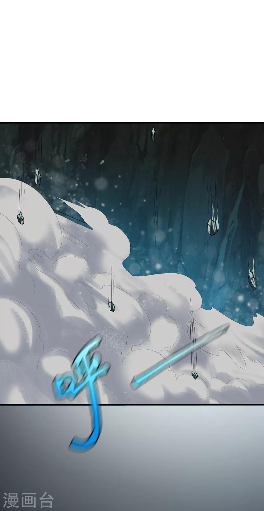 第64话 金属性转化!2