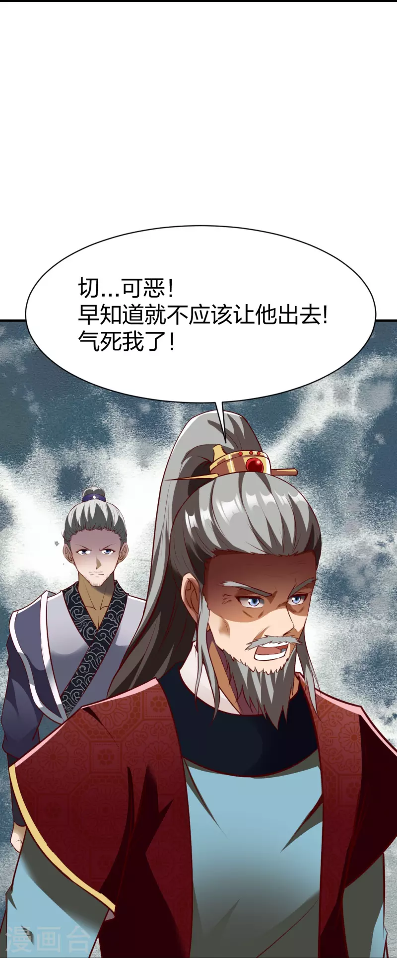 第322话 堵截28
