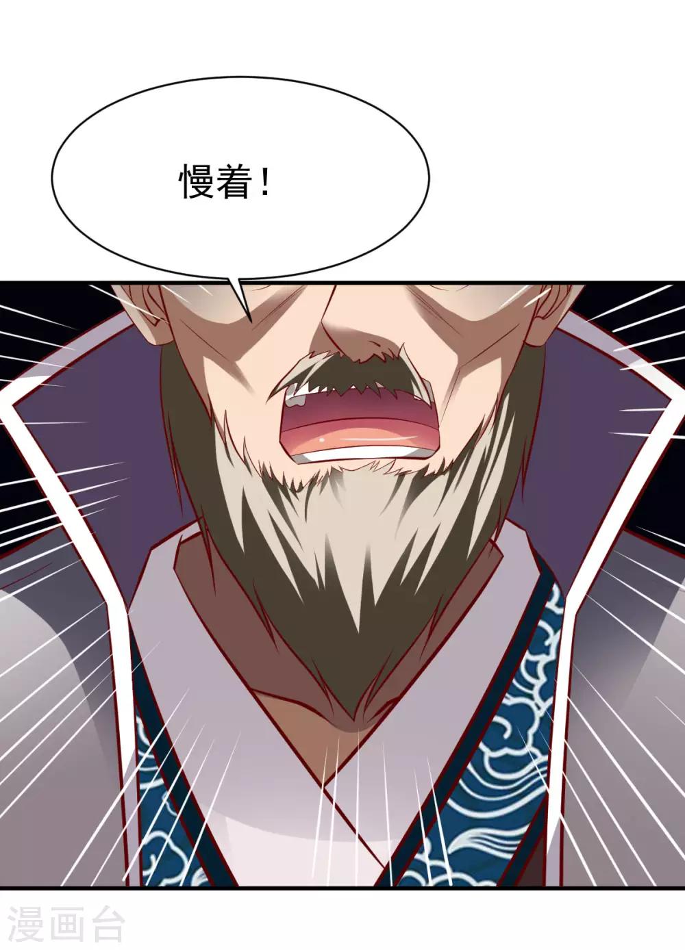 第203话 送命18