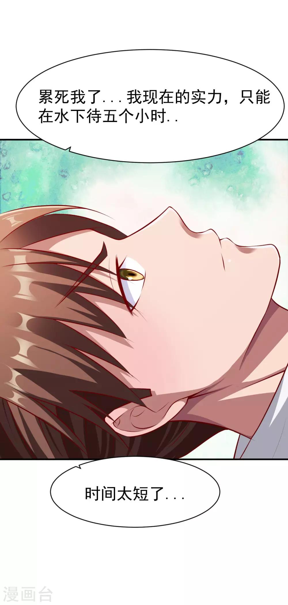 第153话 准备14