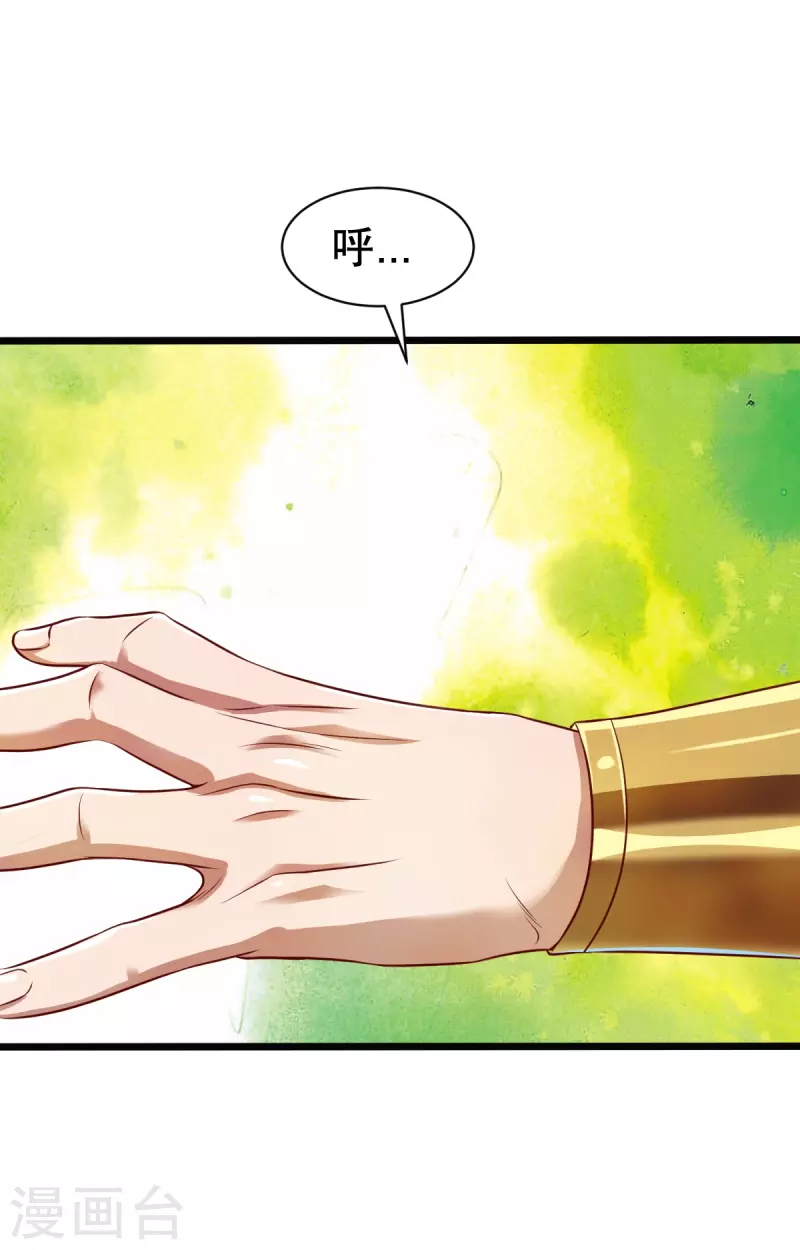 第328话 金色的再次相遇15
