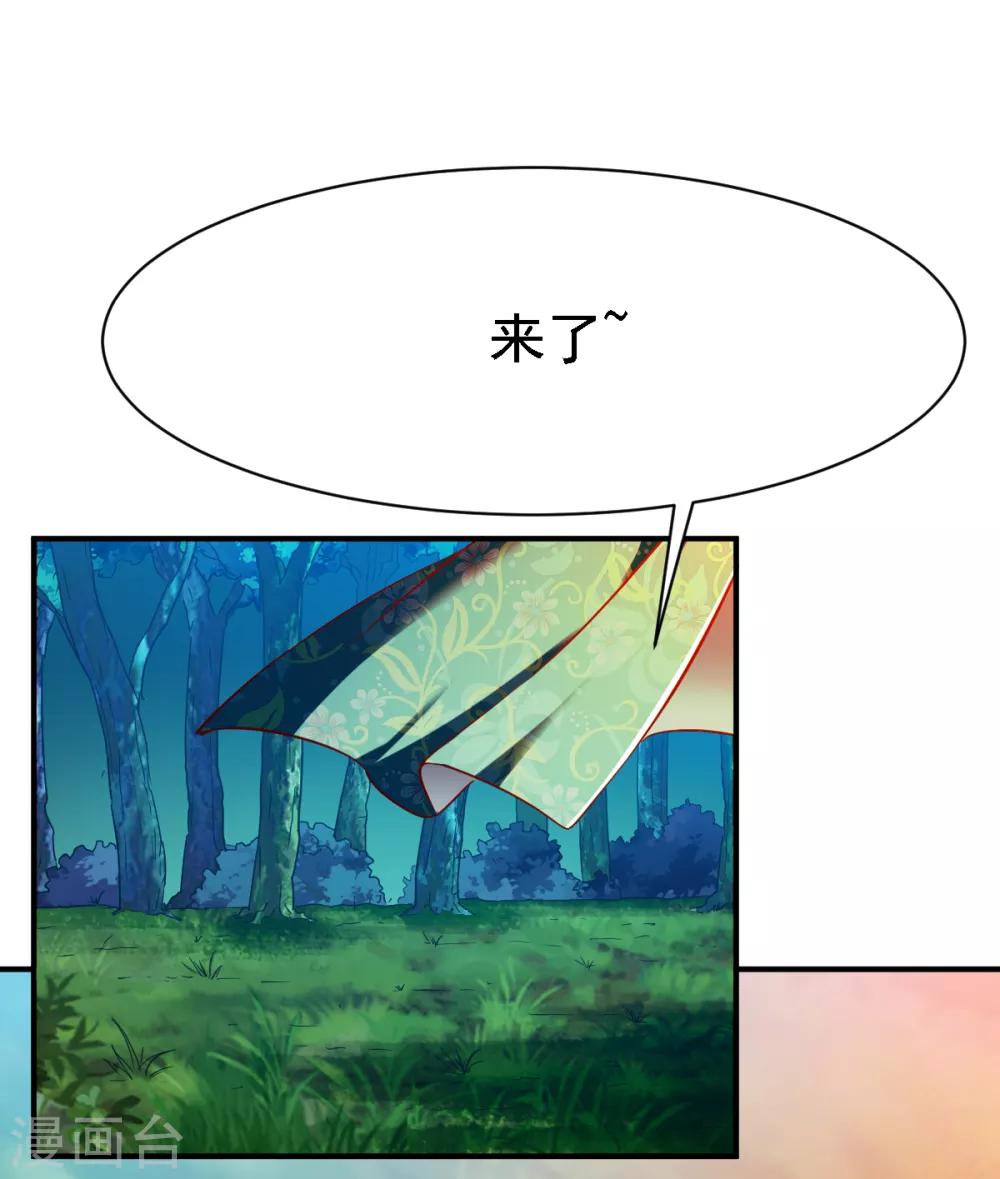 第113话 用钱能解决的都不是事7
