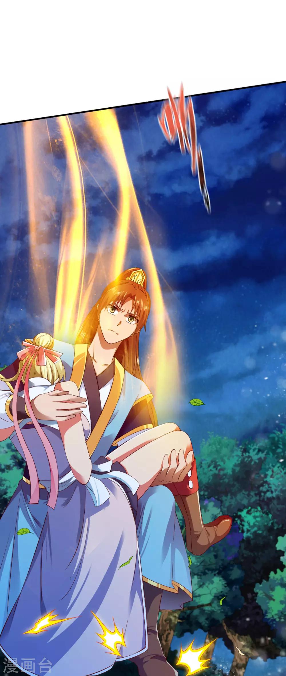 第44话 英雄救美人5