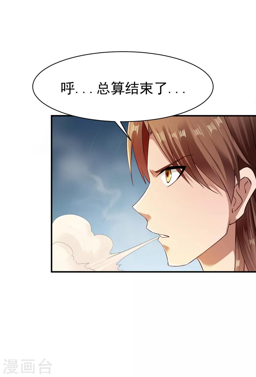 第64话 金属性转化!28