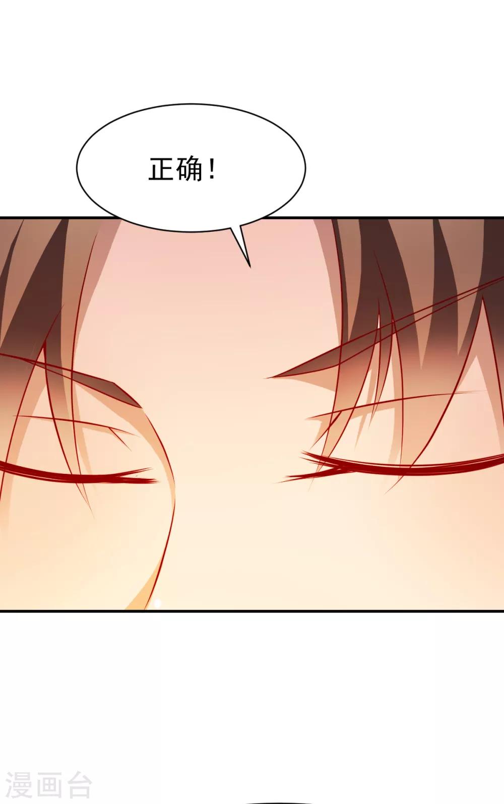 第160话 踏破铁鞋无觅处210