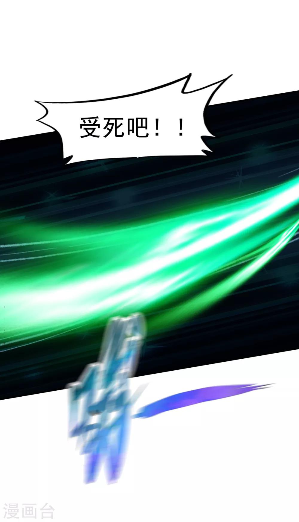 第65话 英研的惊变31