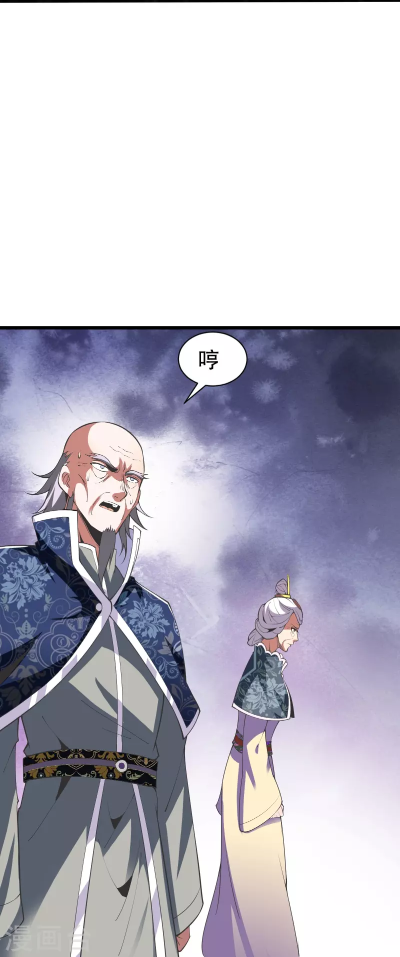 第333话 联手炼丹16