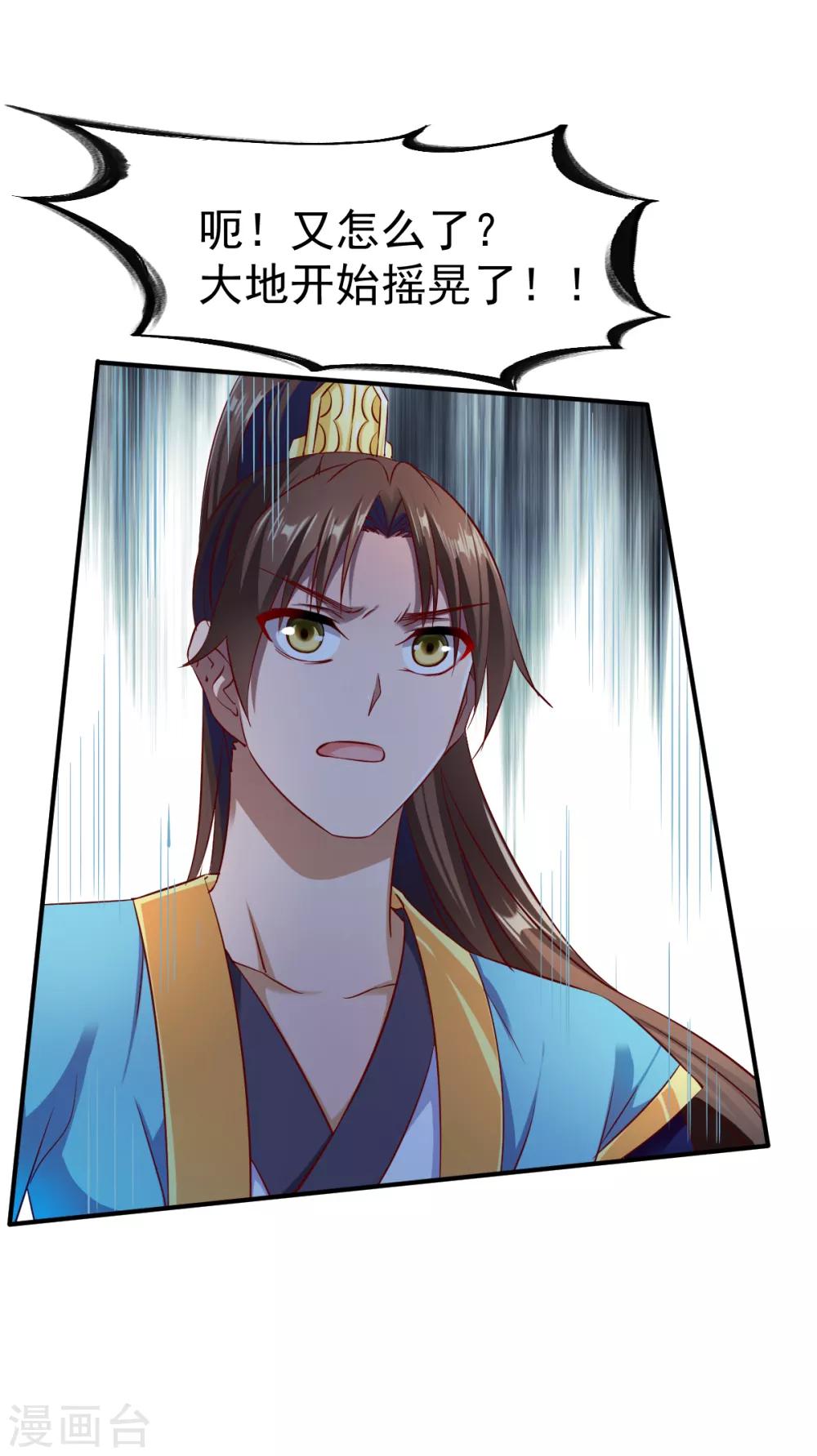 第39话 战红狼22