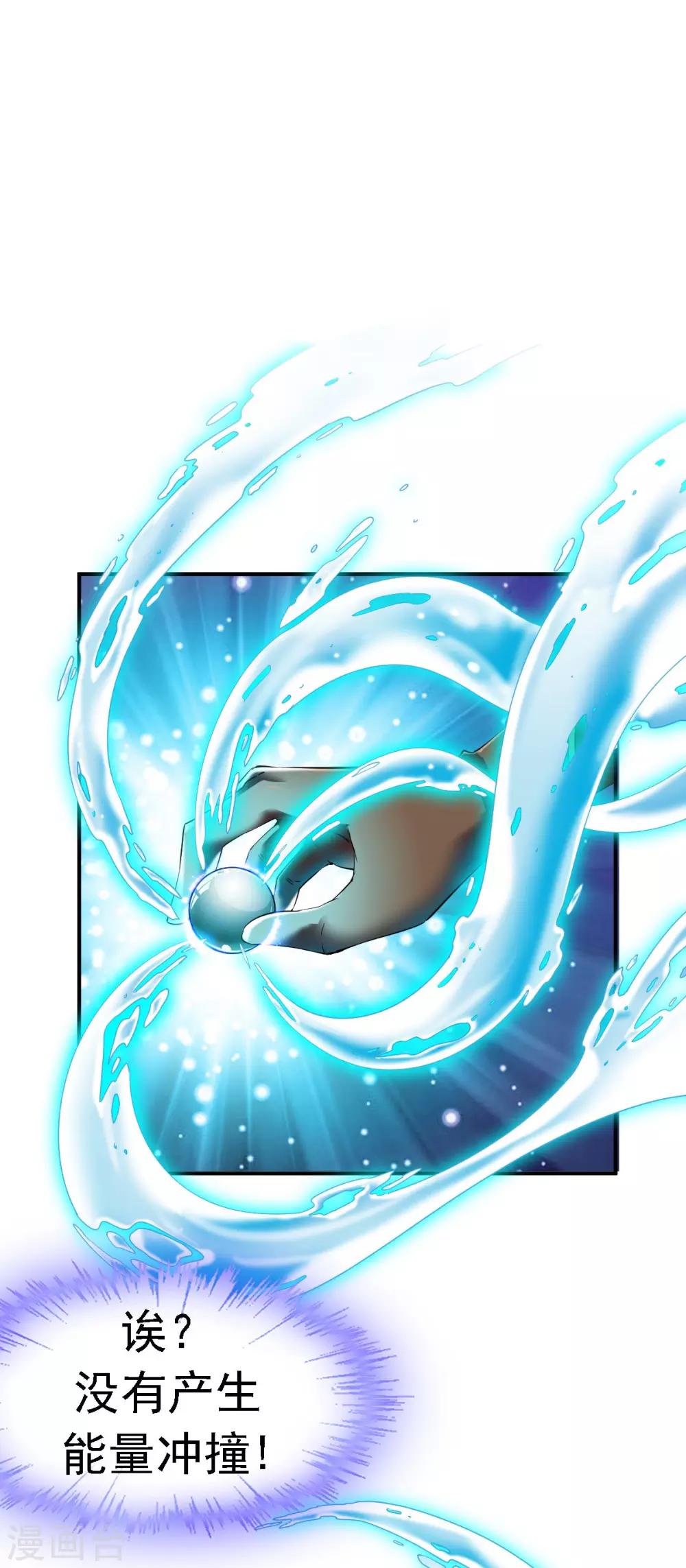 第12话 垃圾准佣兵？11