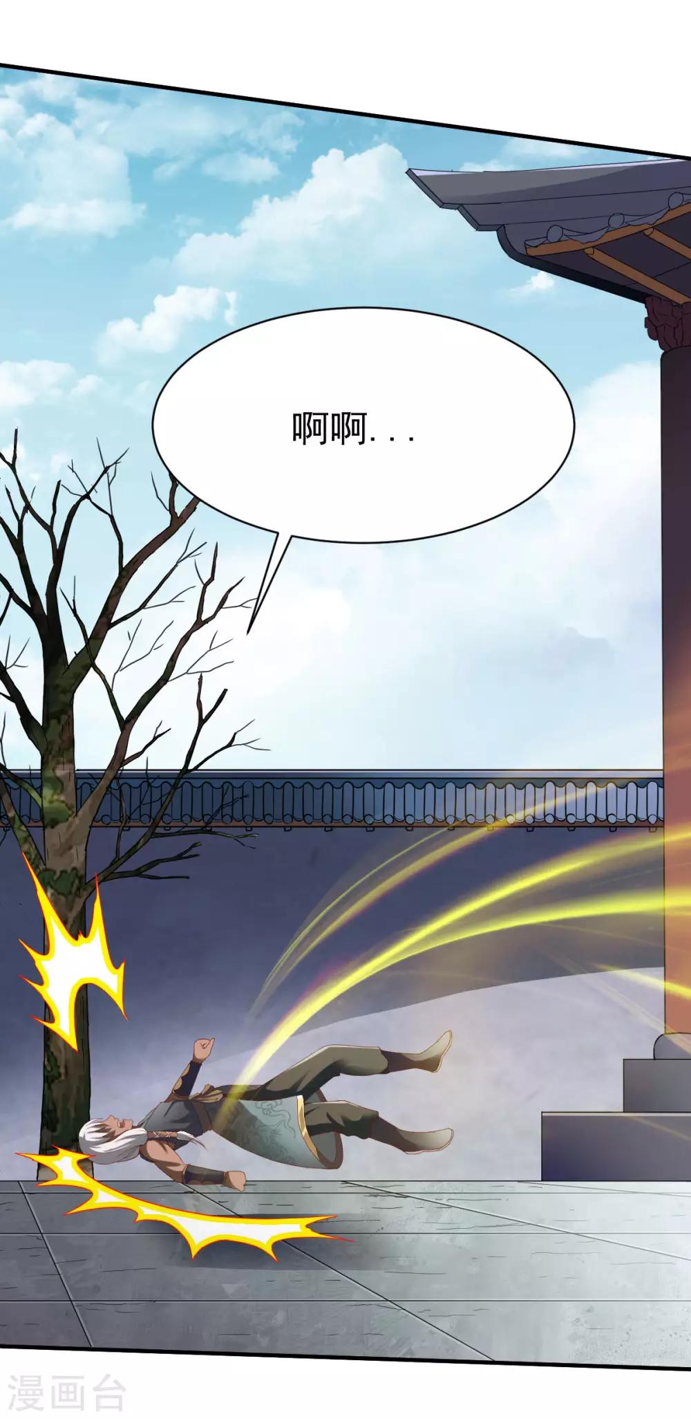 第213话 对峙8