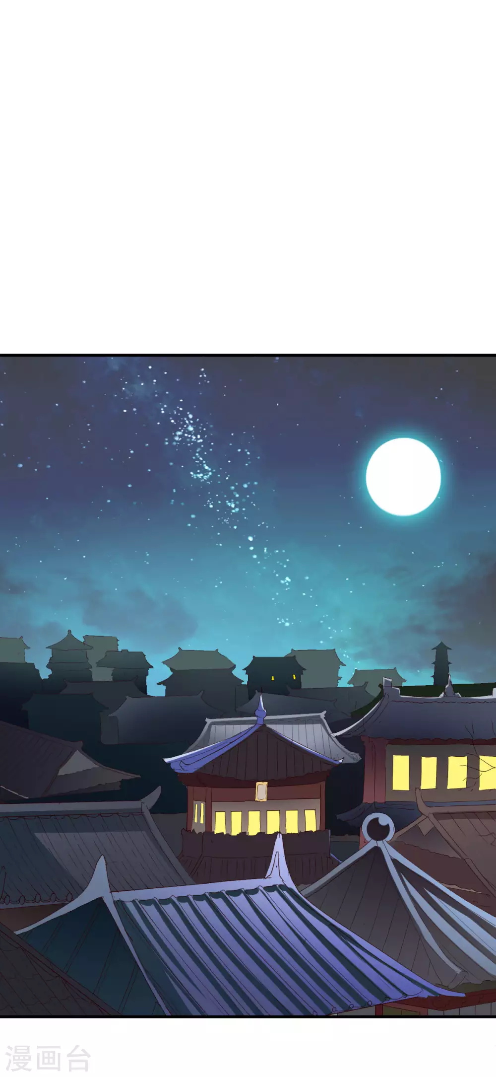 第273话 夜色极美14