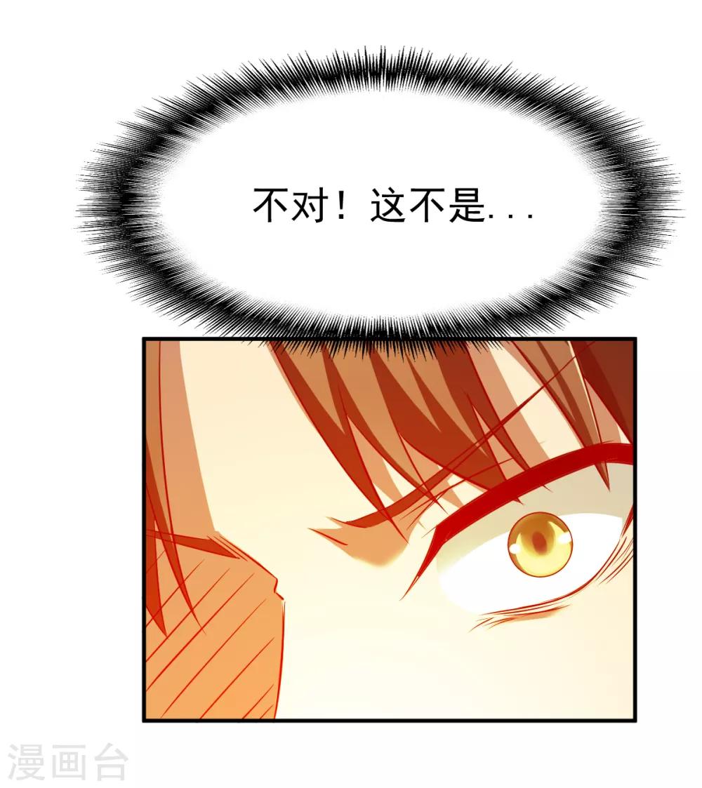 第123话 修爲受阻？22