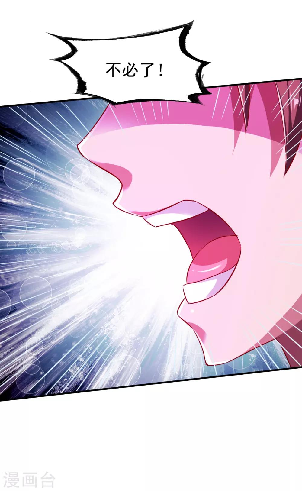 第145话 更胜一筹25