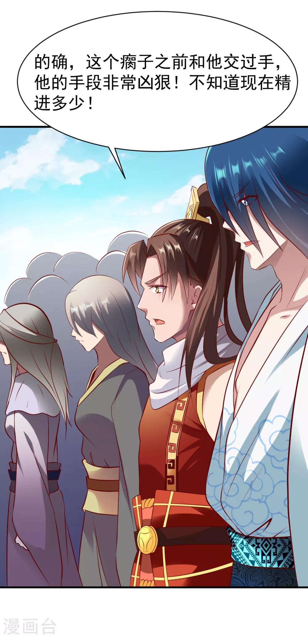第192话 跛脚加上跛脚？7