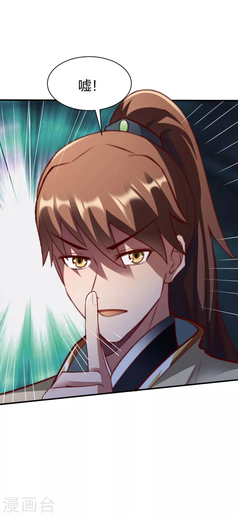 第295话 还想讨打？13