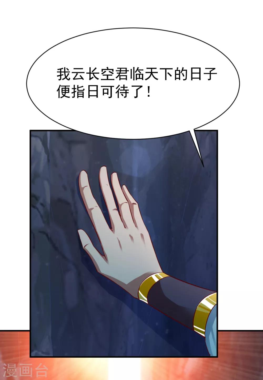 第33话 我要跟着你20