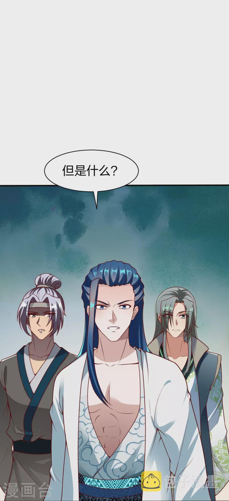 第329话 比赛？21