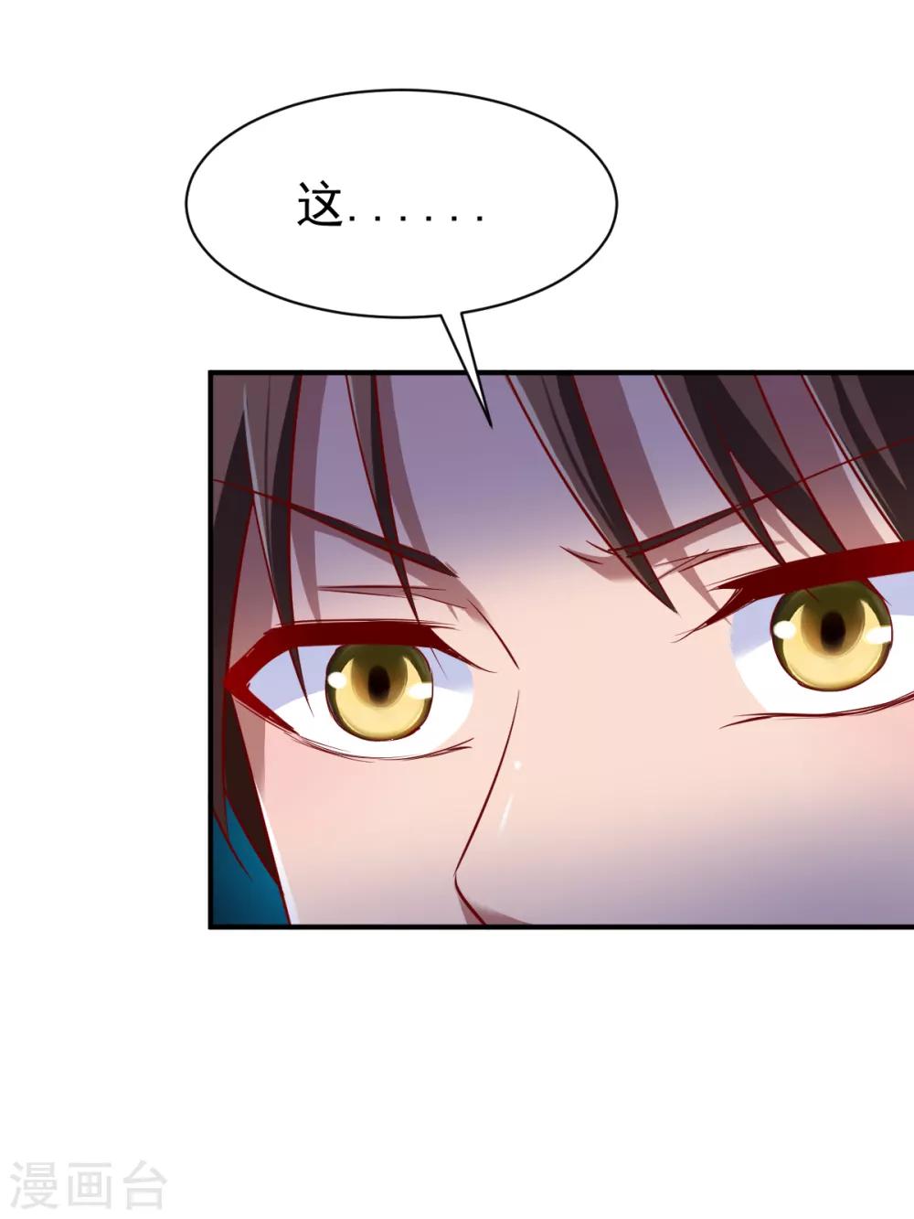 第94话 临时驻地27