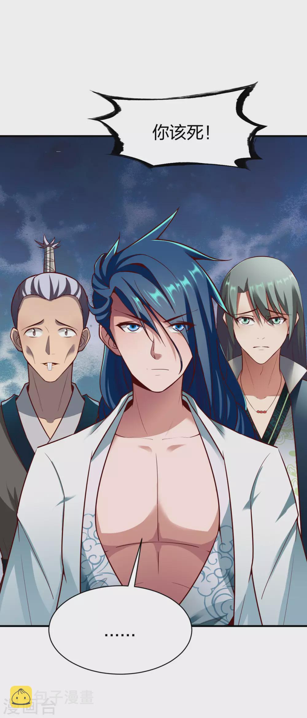 第270话 夏慕熙的眼泪11