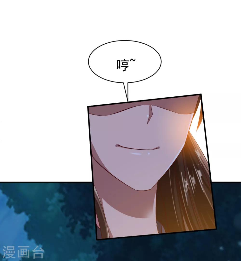 第52话 吃醋4