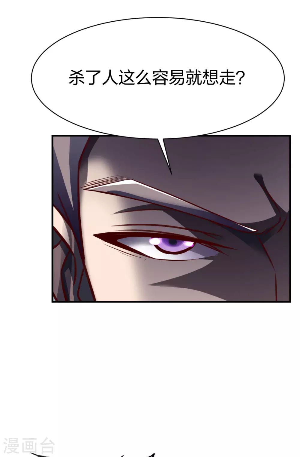 第271话 一波又起3