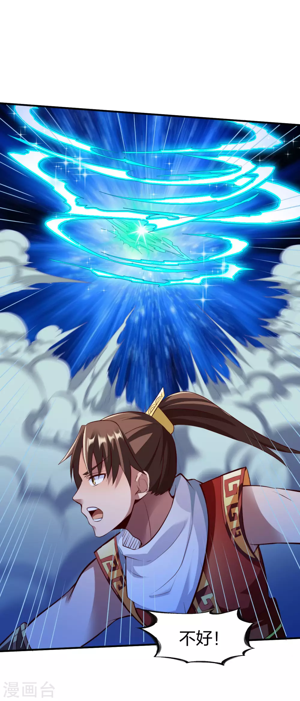 第251话 地府不收我4