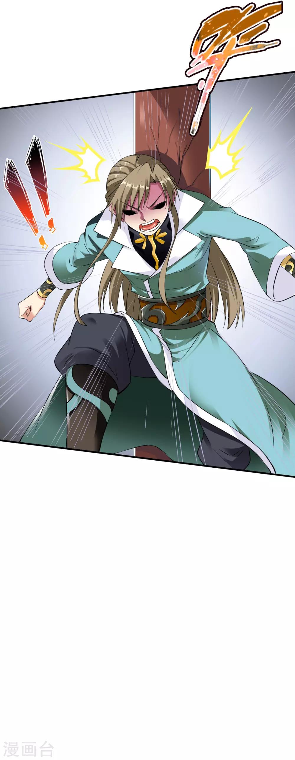 第14话 倒霉的逛街日29