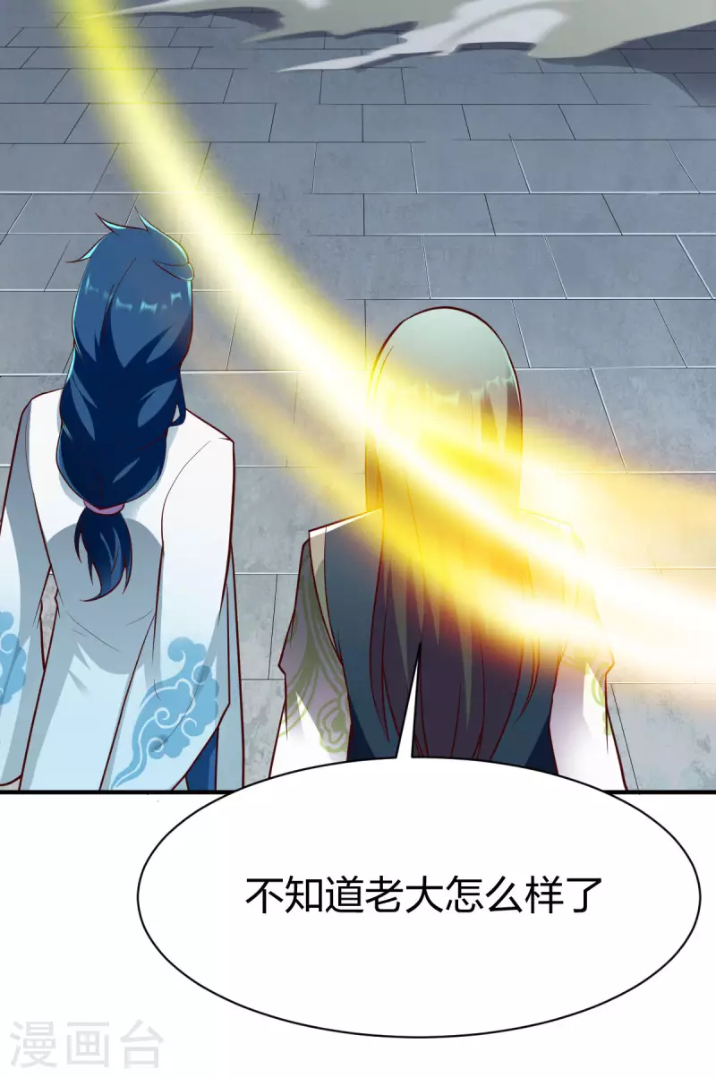 第293话 愿赌服输8