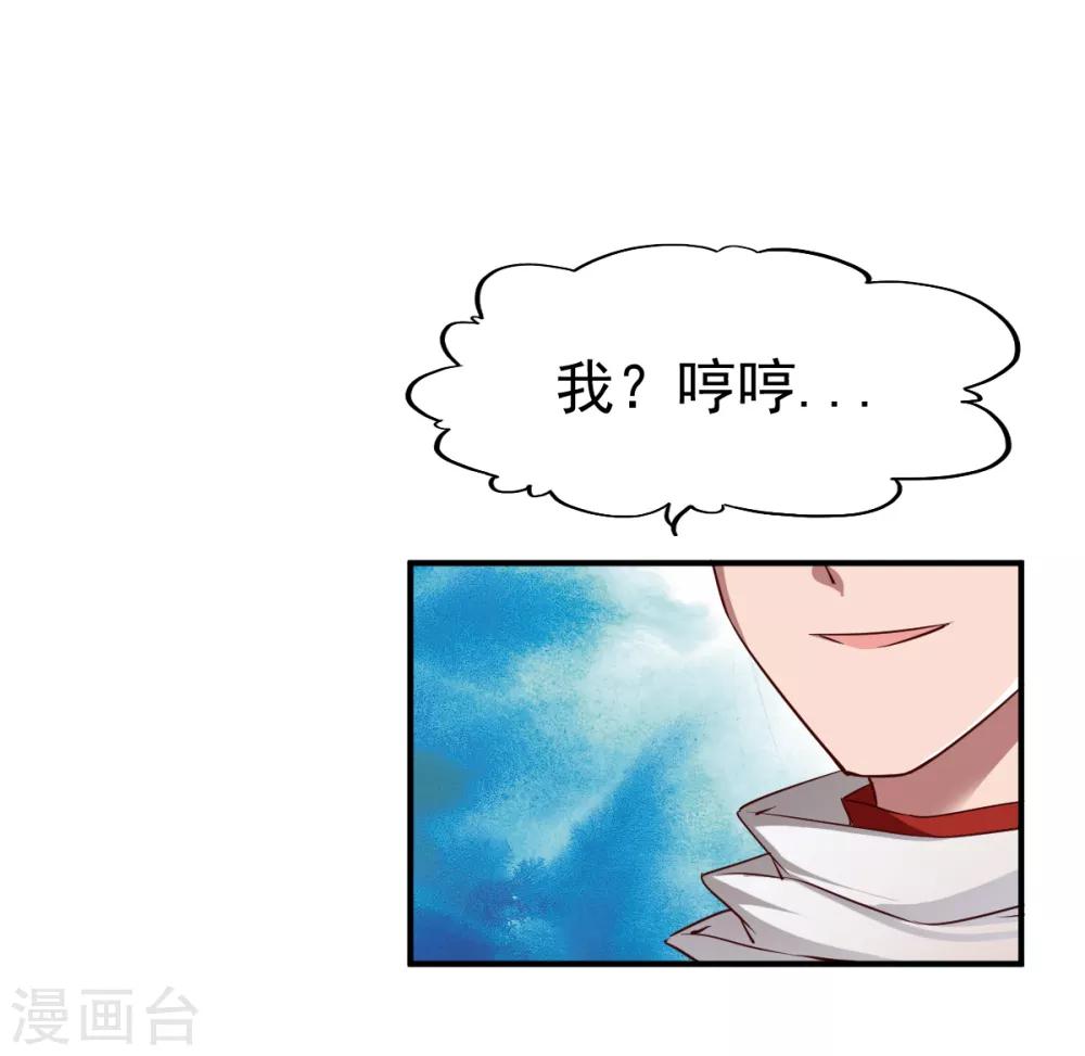 第99话 新仇旧怨32