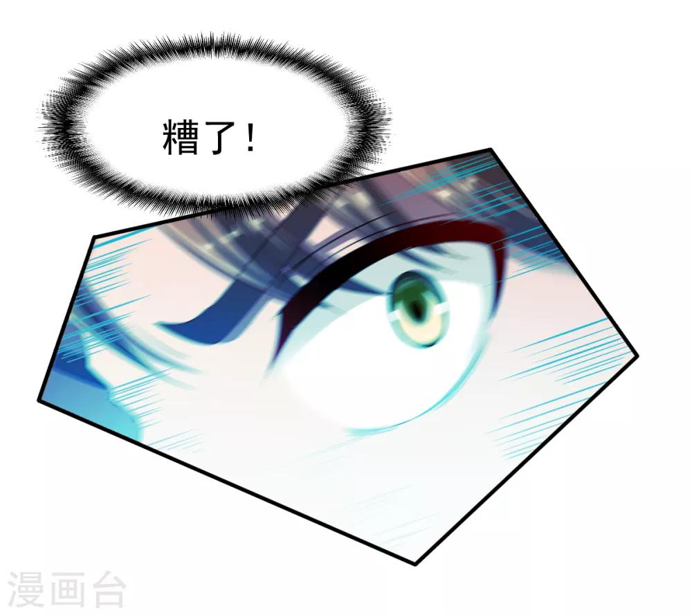 第41话 狼王8