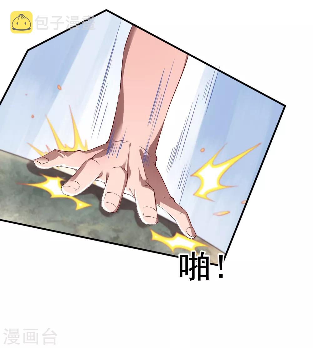 第24话 缠斗，旗鼓相当!5