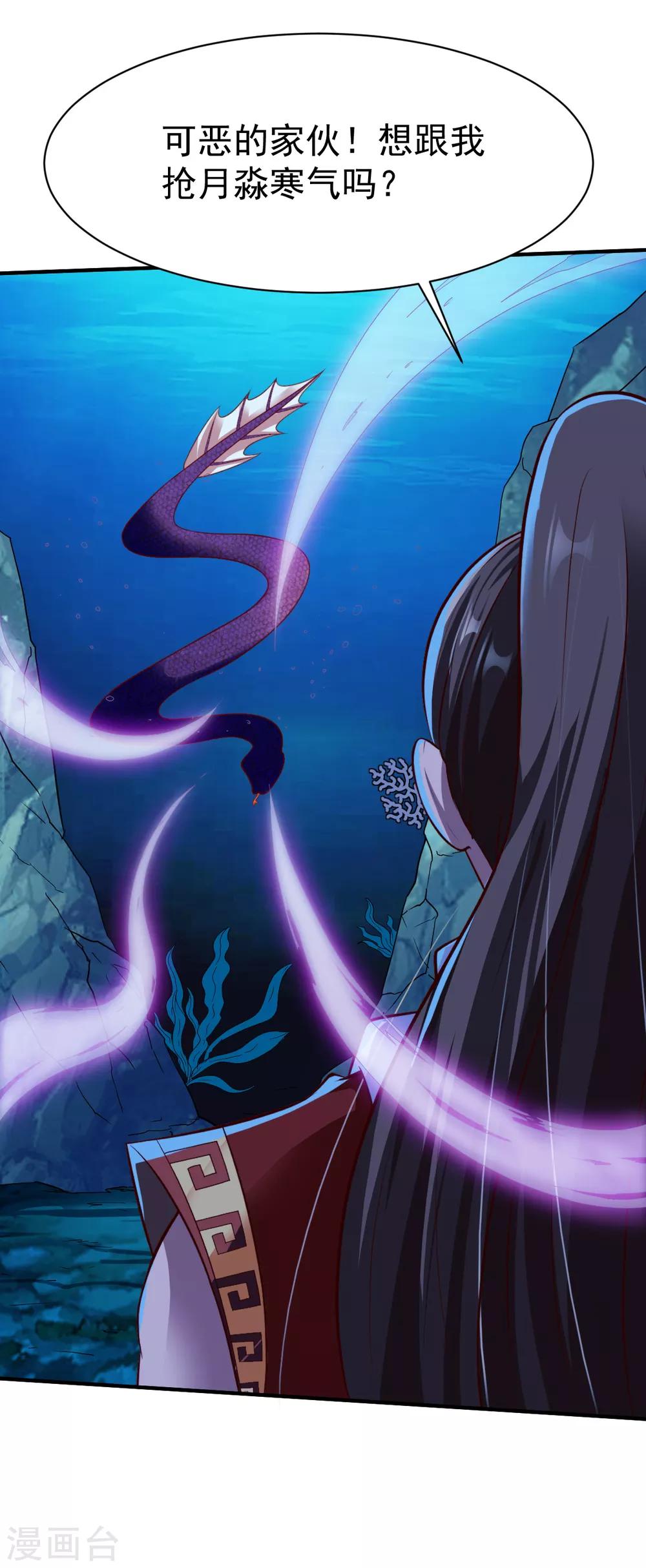 第185话 第六个神人灵魂18
