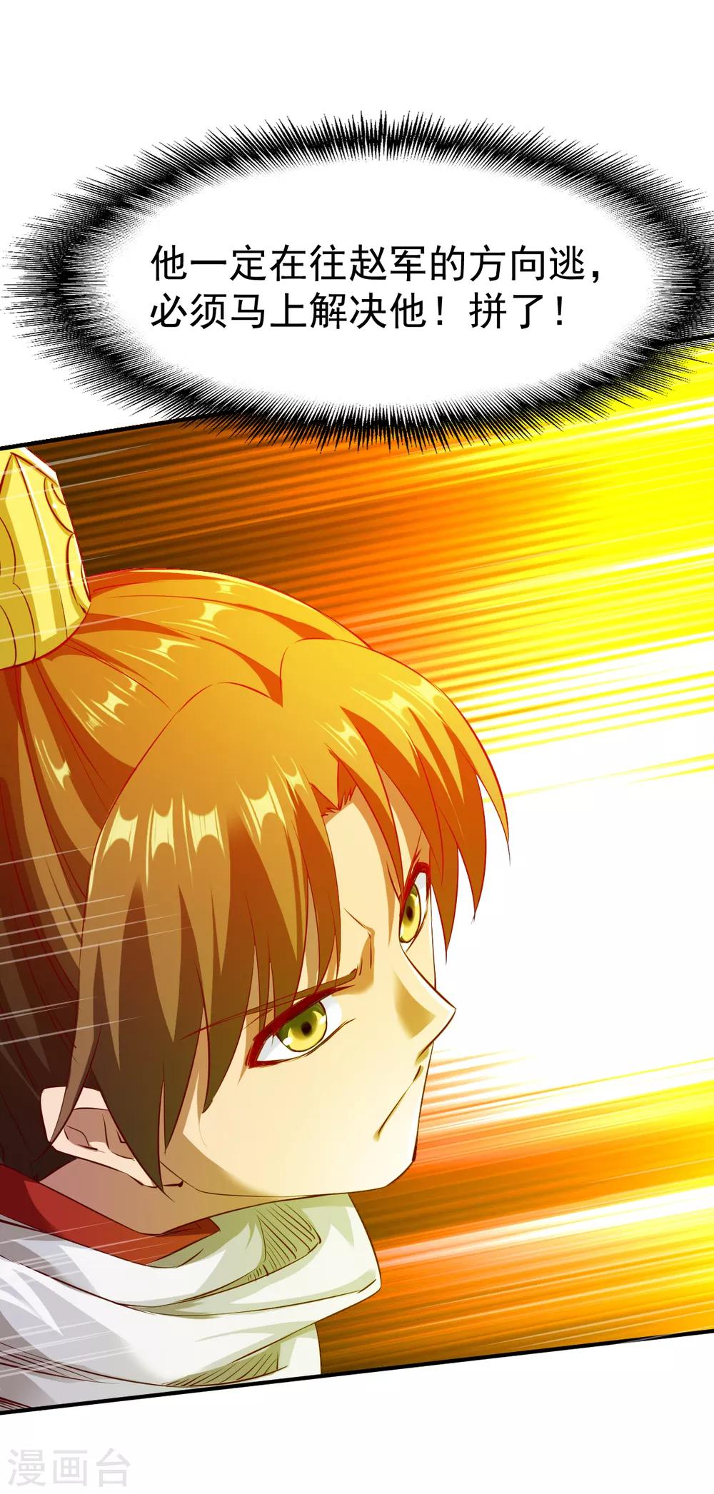 第101话 女孩哭了怎麽哄？？6