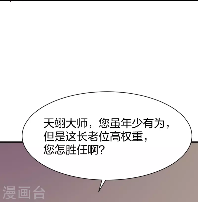 第323话 试探18