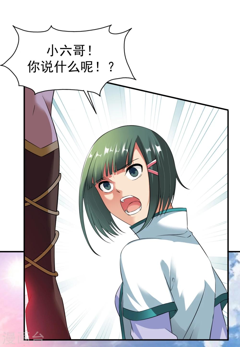 第13话 自寻死路的挑战？11