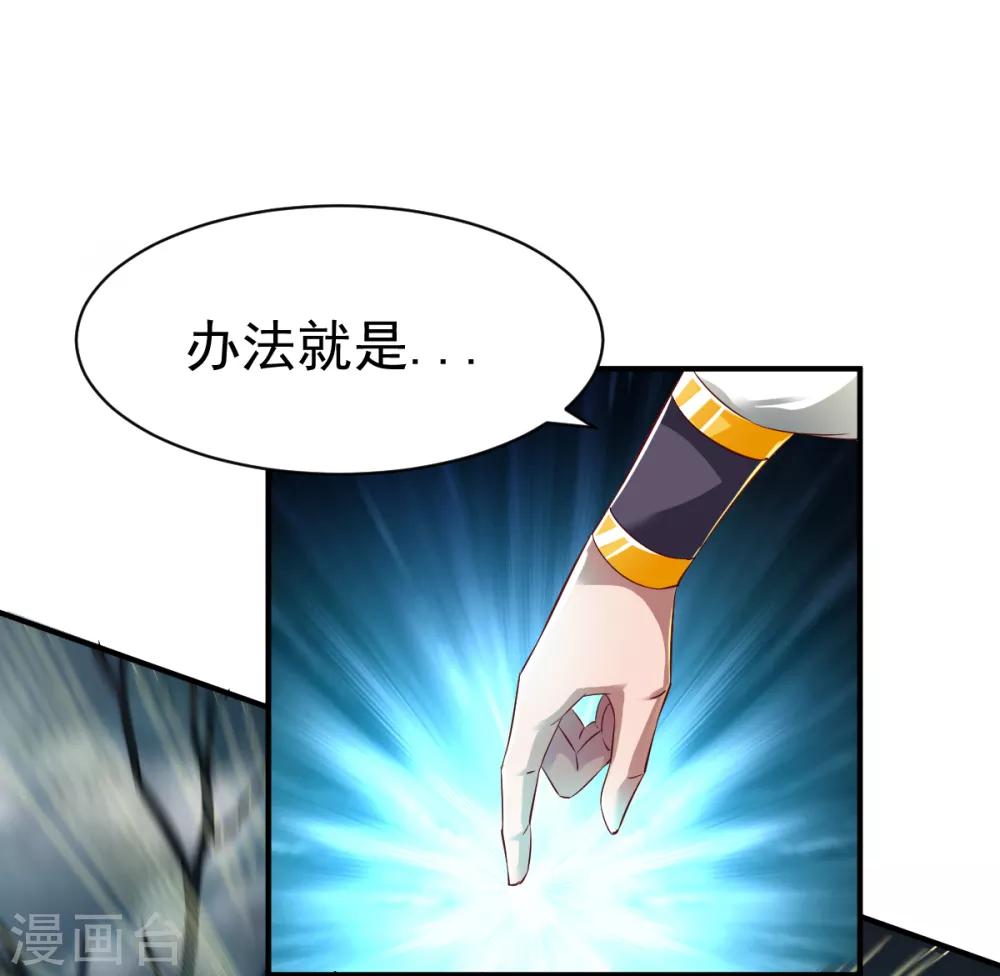 第57话 准备作战2