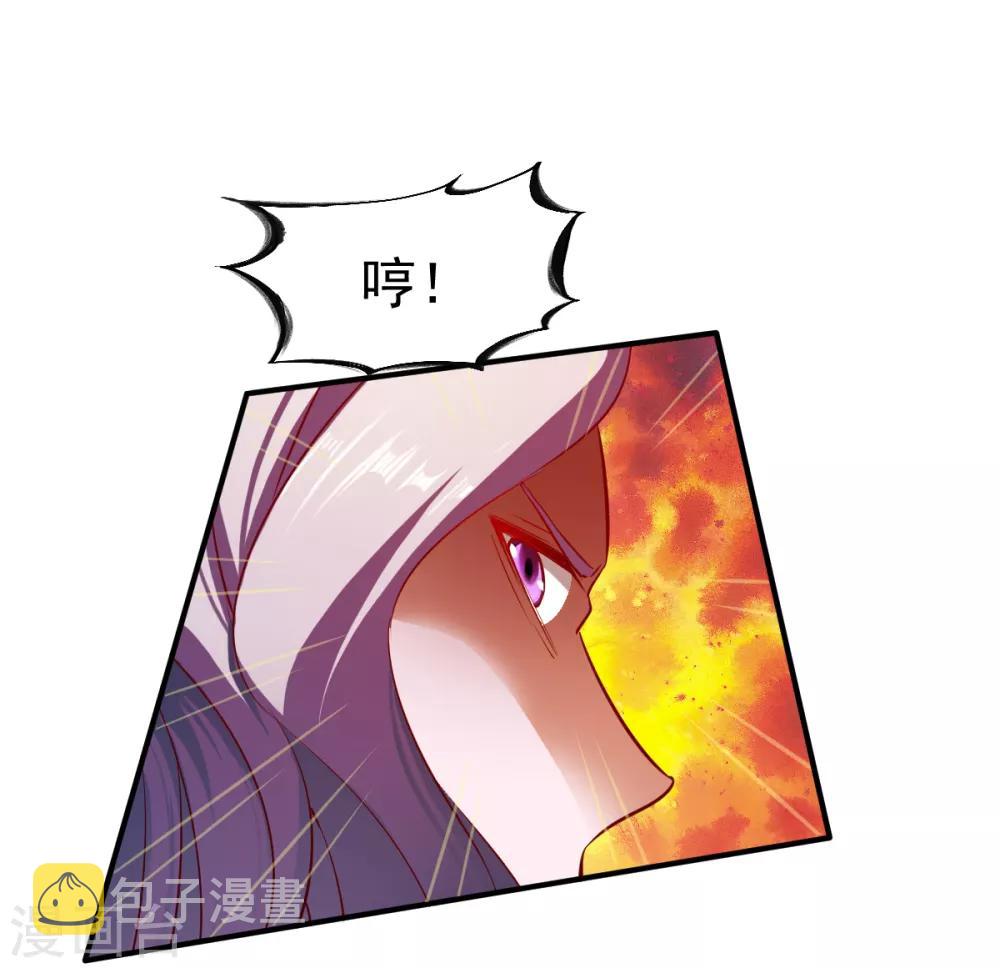 第104话 趁你伤要你命8