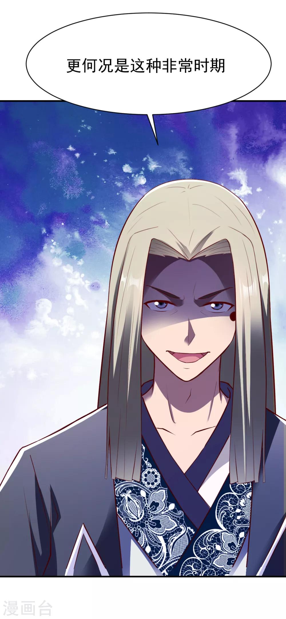 第177话 暴涨15