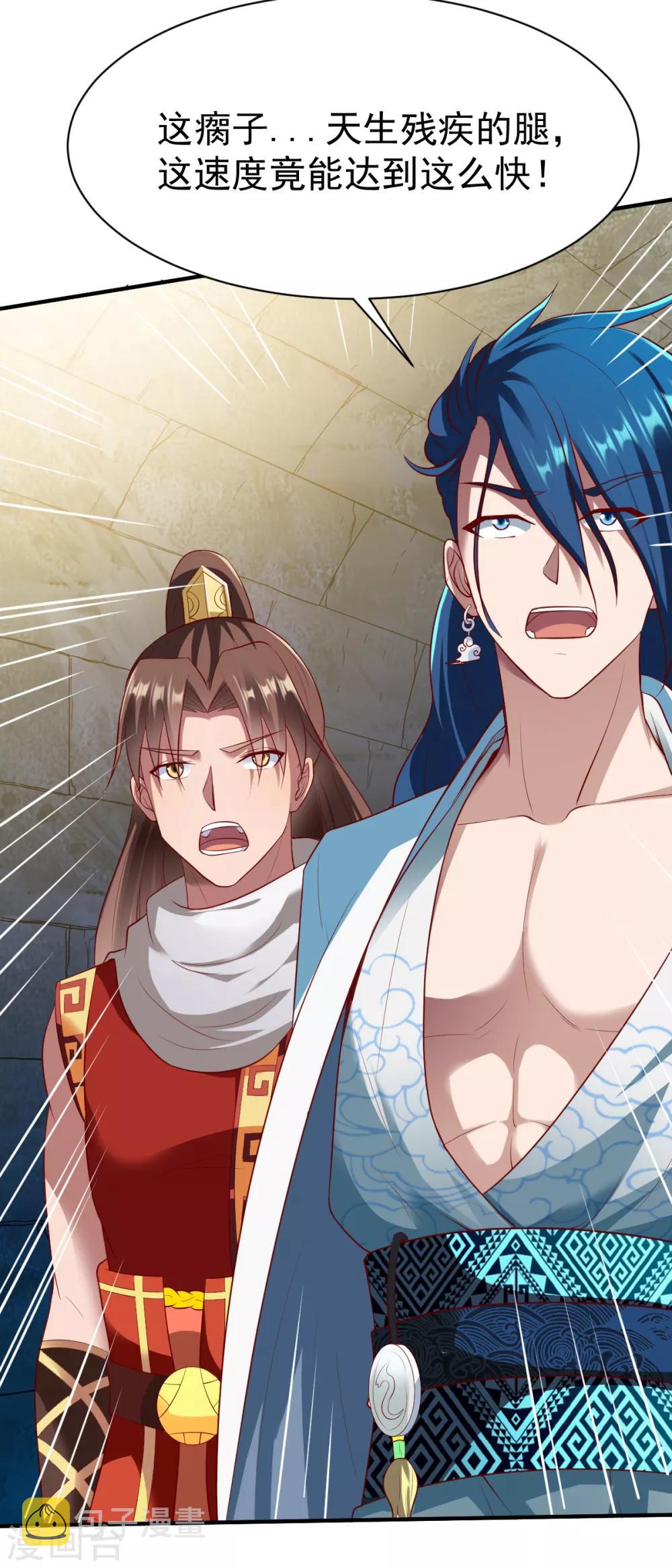 第192话 跛脚加上跛脚？16