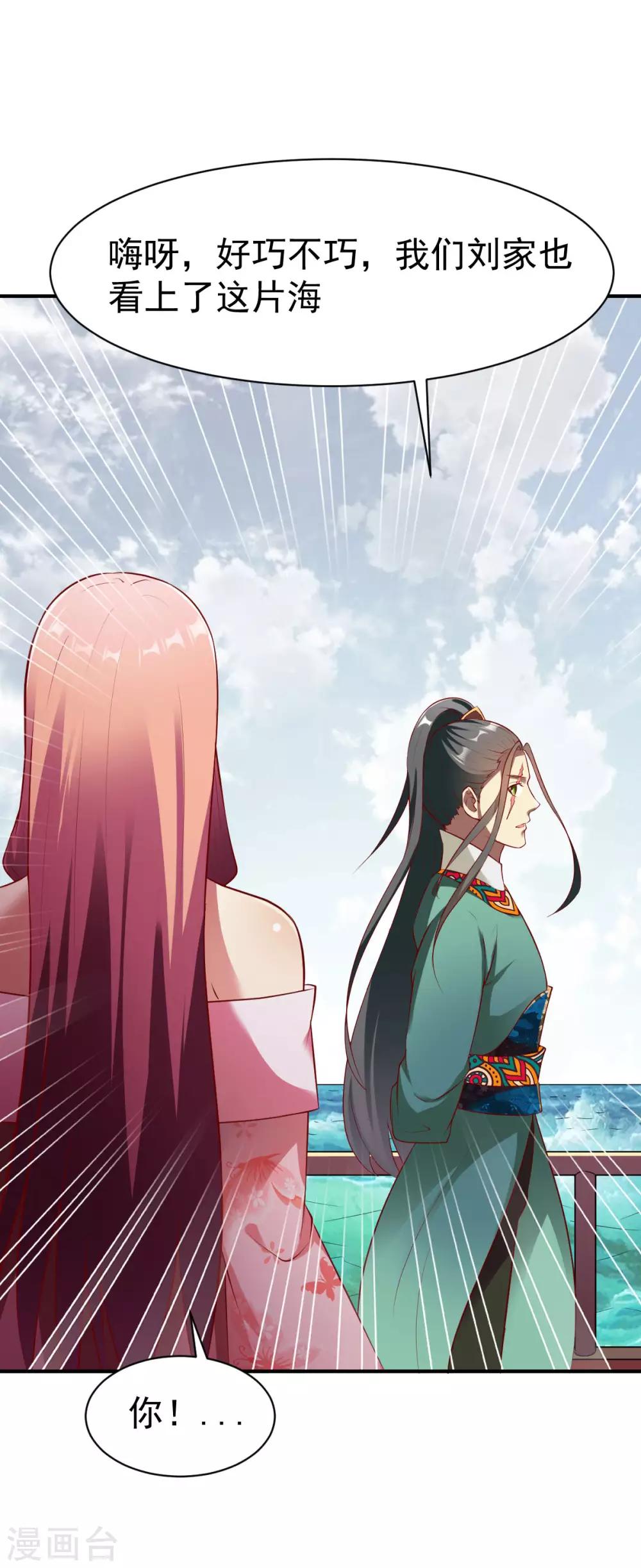 第157话 回家去吧2