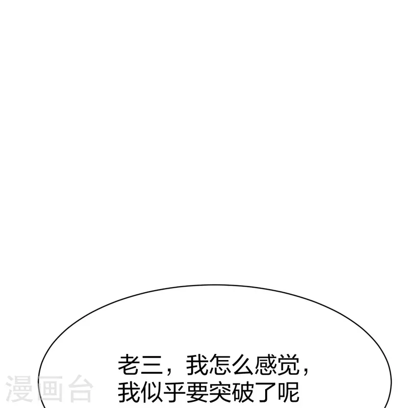 第306话 败者没有发言权18