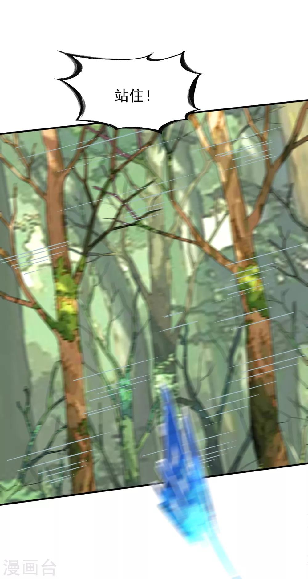 第181话 逃跑23