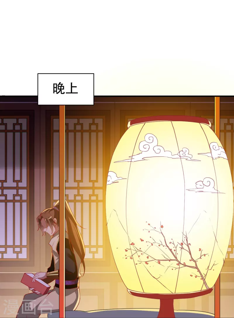 第330话 敲诈14