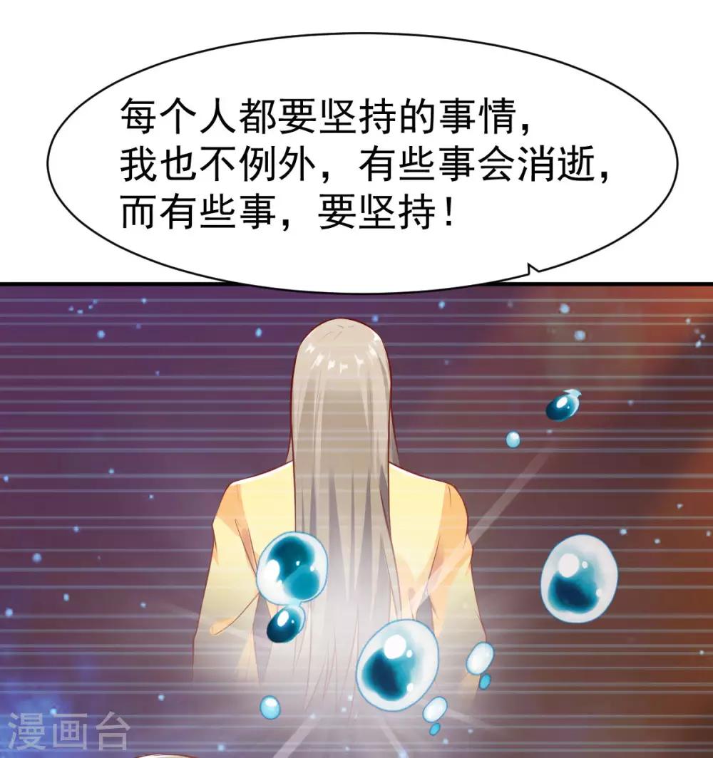 第152话 执念6