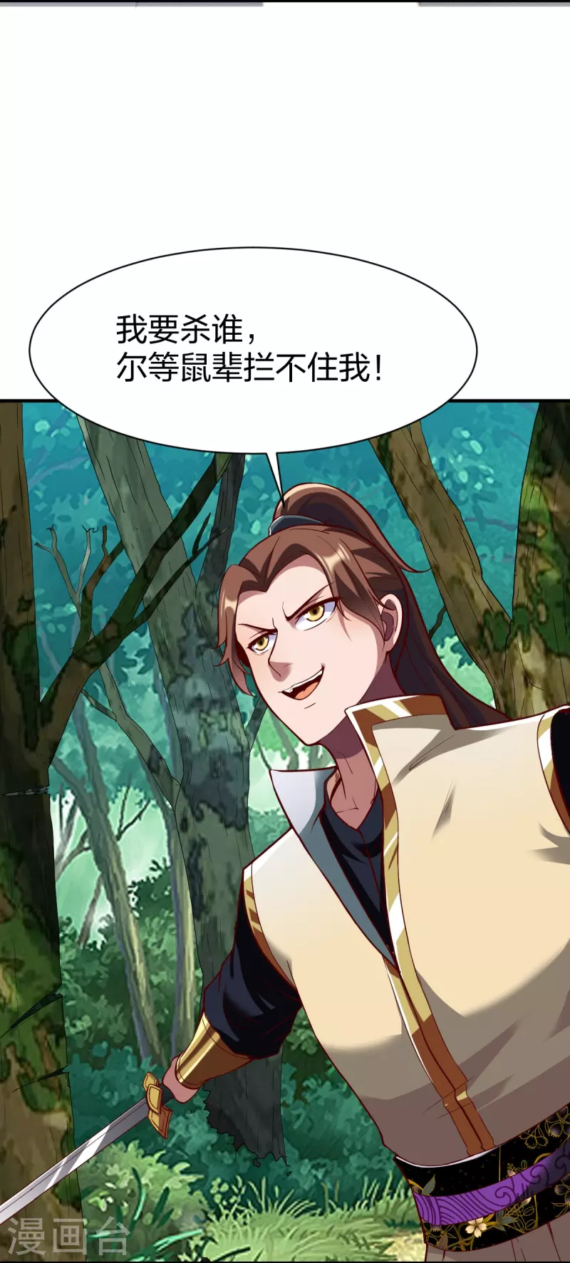 第304话 大开杀戒22