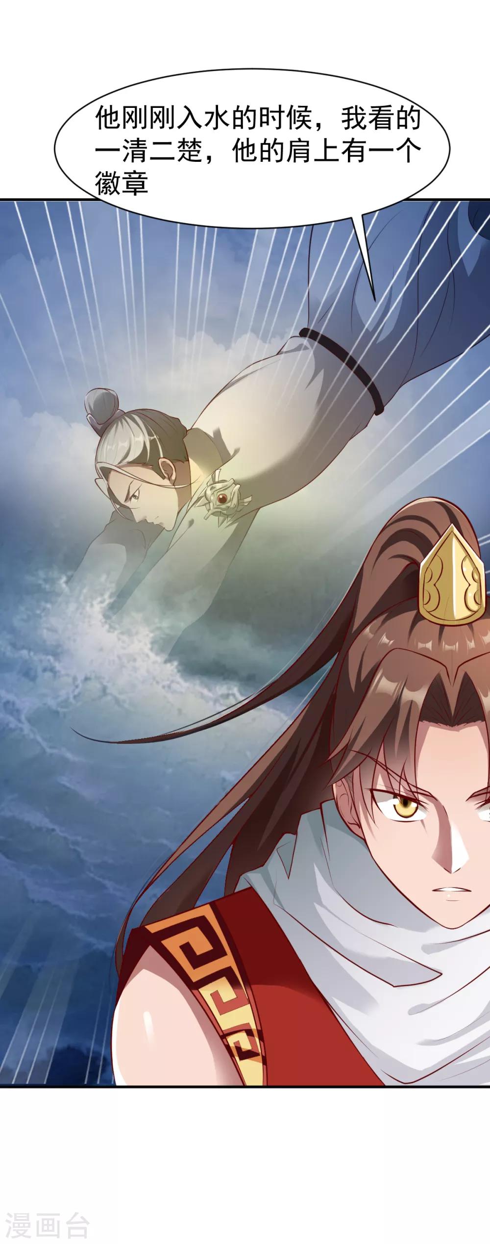 第159话 踏破铁鞋无觅处115