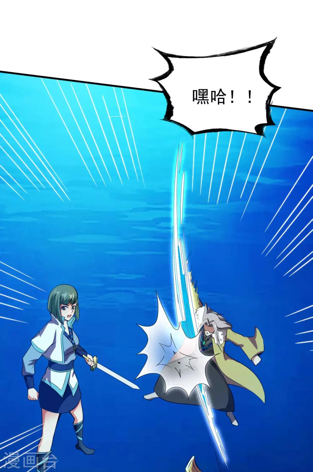 第224话 琴依依出手3