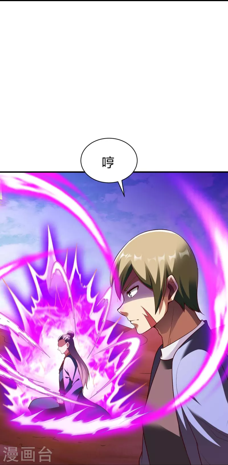 第316话 双线战斗14