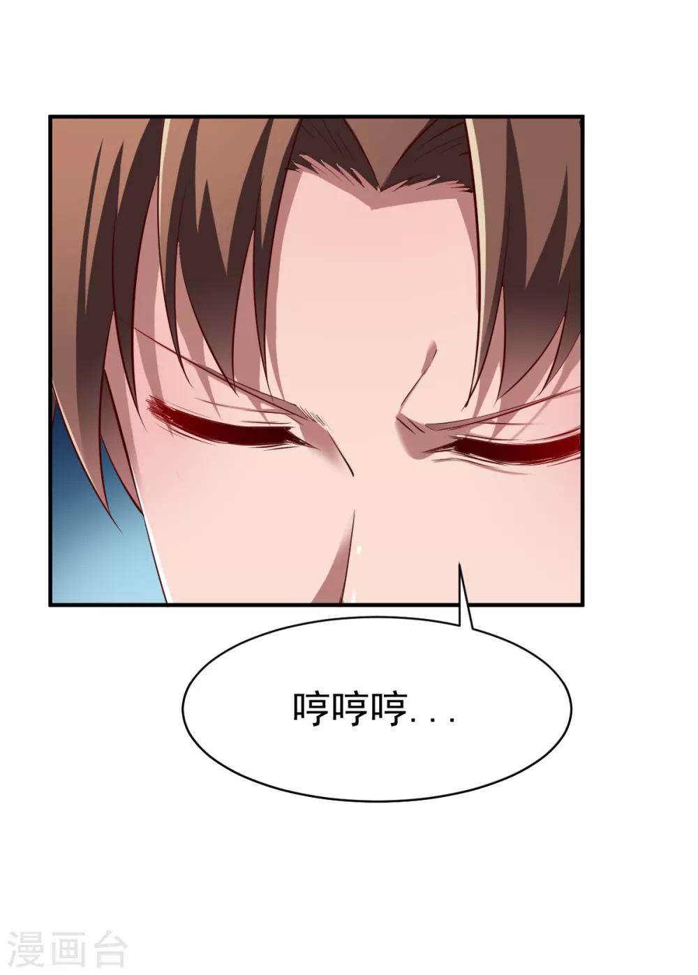 第102话 迎战数百山匪22