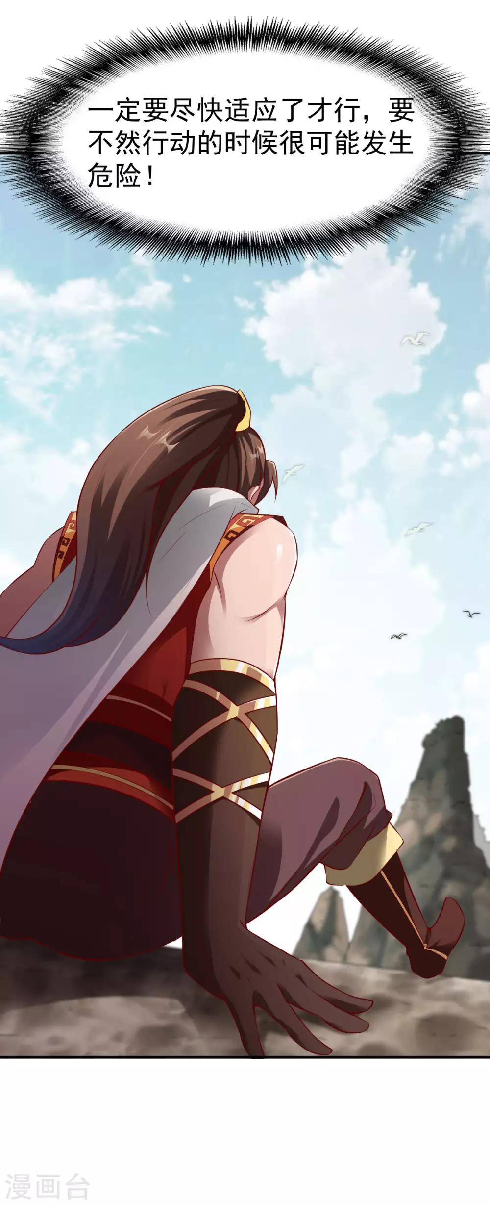 第153话 准备16
